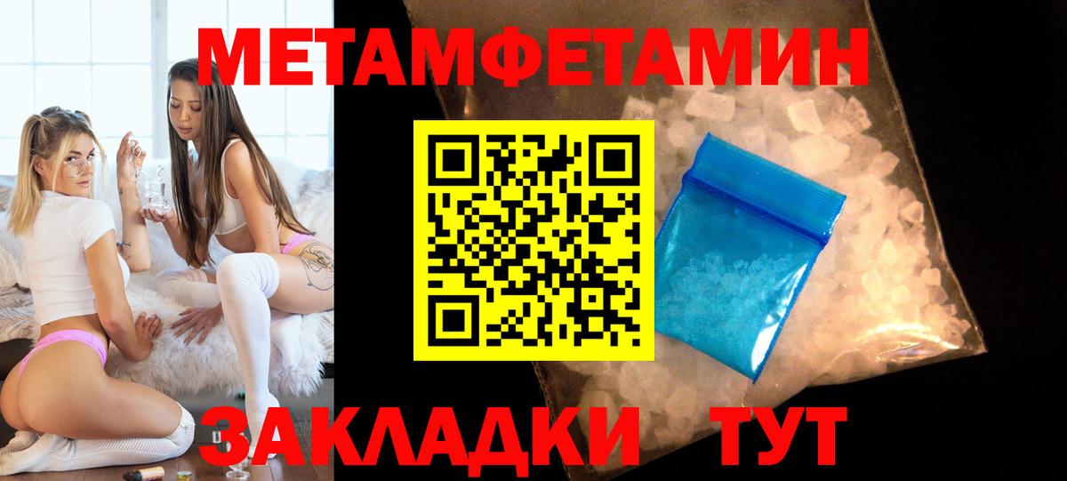 АМФ Premium Канск