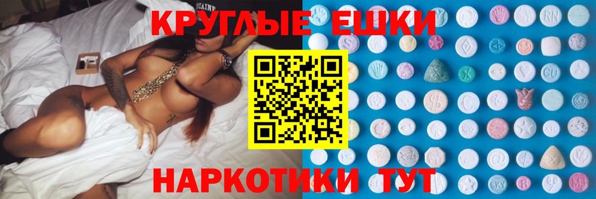 ЭКСТАЗИ  Экстази Philipp Plein  Вход с VPN  Канск  ЭКСТАЗИ бентли 
