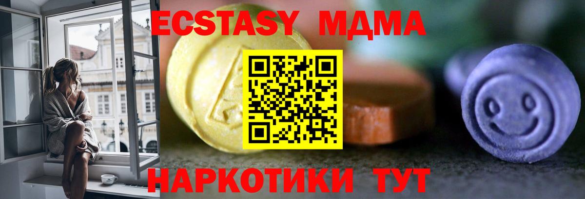 Гашиш  Кокаин  Каннабис  МЕТАМФЕТАМИН  Лсд 25  A PVP СОЛЬ   Гашиш  Канск  Вход с VPN  Мефедрон кристаллы 