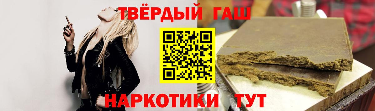 ГАШ гарик Канск
