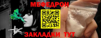 ALPHA-PVP Бугуруслан