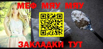 ALPHA-PVP Бугуруслан
