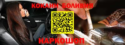 кокаин Будённовск