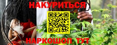 кокаин Будённовск