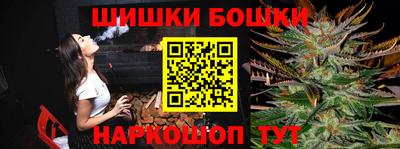 кокаин Будённовск