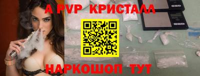 герыч Дубна