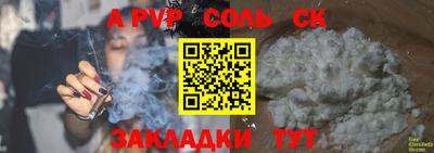кокаин Будённовск