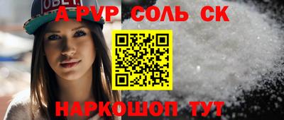 ALPHA-PVP Бугуруслан