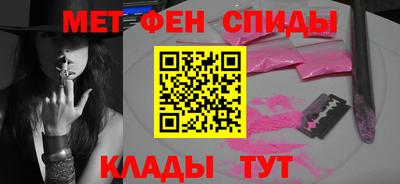 ALPHA-PVP Бугуруслан