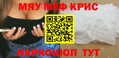 ALPHA-PVP Бугуруслан