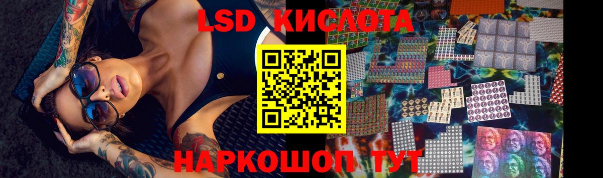 Канск  LSD-25 экстази ecstasy  Вход с VPN 